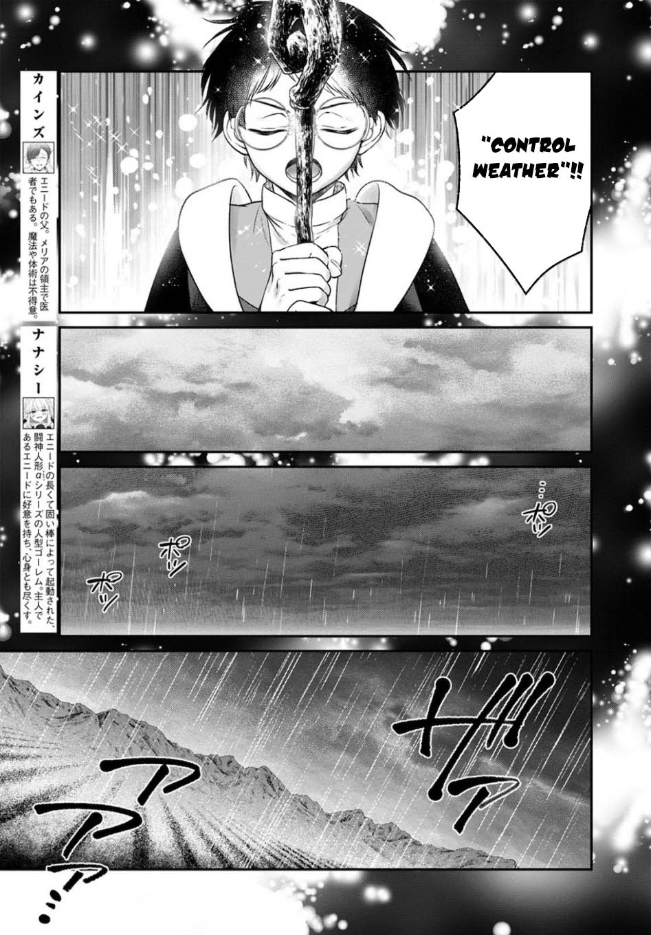 Isekai Cheat Kaitakuki